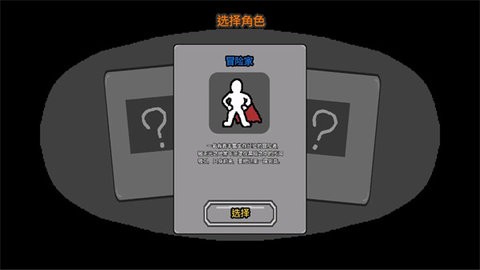 无光之地游戏手机版