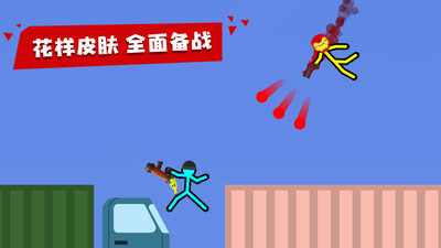火柴人对决双人版