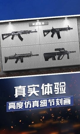 武器收集大师免广告版