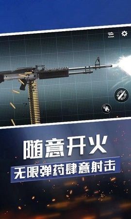 武器收集大师免广告版