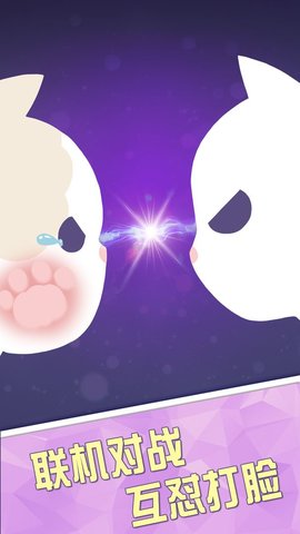 猫多米诺打脸的艺术最新版