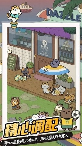 萌狗公园游戏