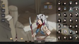 部落与弯刀最新版