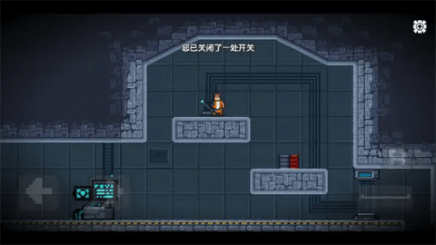 未来工程手机版