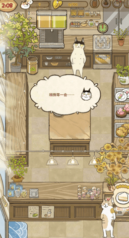 喵之料理大师中文版游戏