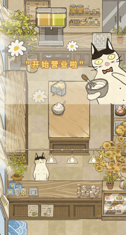 喵之料理大师中文版游戏