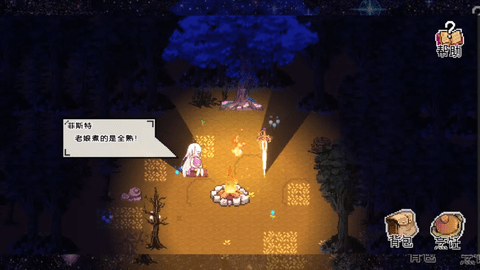 秘境盛宴手游