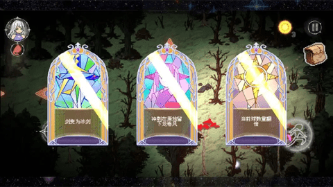 秘境盛宴手游