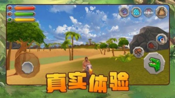 方舟进化生存2最新版