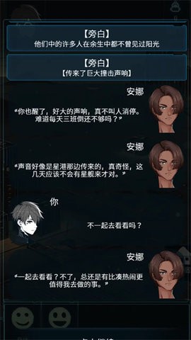 黎明暗面最新版