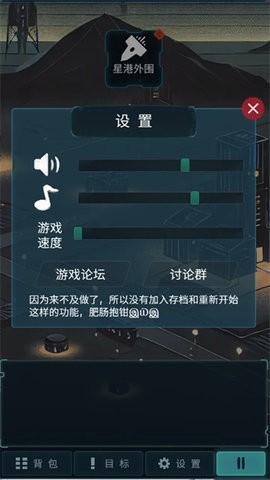 黎明暗面最新版