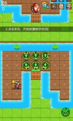 别惹农夫大招版安卓版