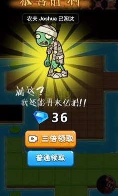 别惹农夫大招版安卓版