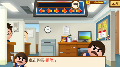暴打老板4无限金币版