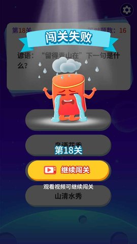 答题极速版
