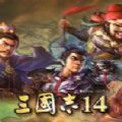 三国志14pk最新版安卓