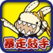 暴走兔子鼓手游戏最新版