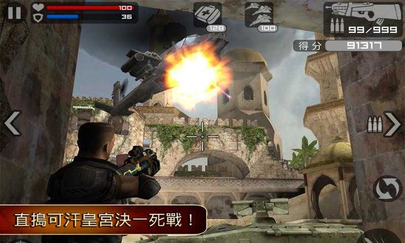 前线突击队完整版