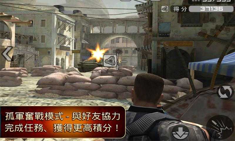 前线突击队完整版