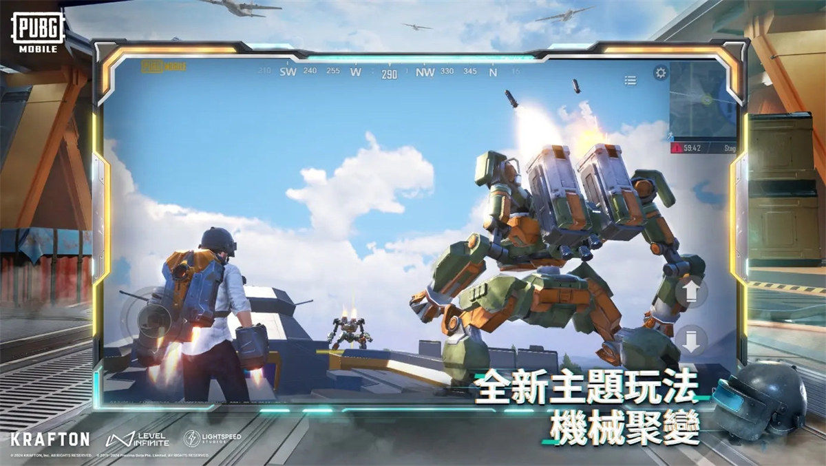 pubg国际服地铁逃生