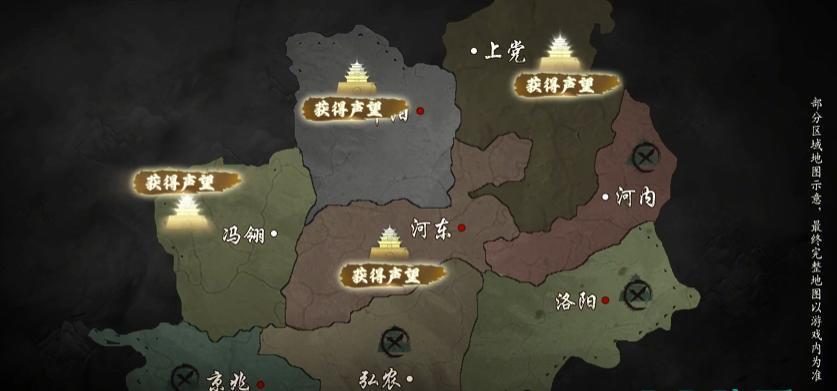 三国谋定天下s4赛季怎么玩