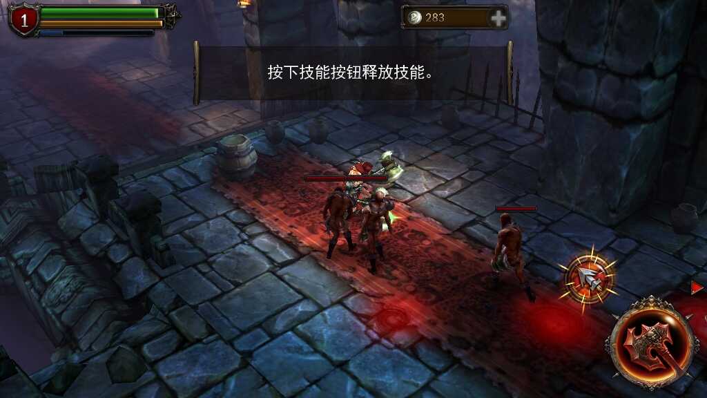 永恒战士2最新版