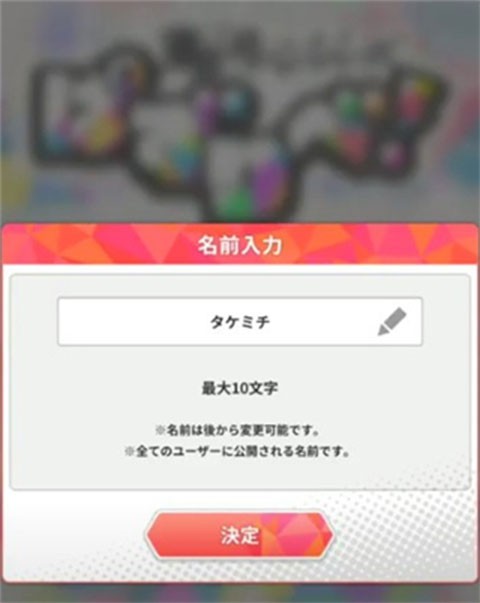 东京复仇者拼图复仇汉化版