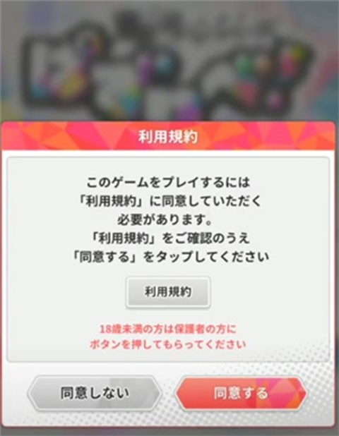 东京复仇者拼图复仇汉化版