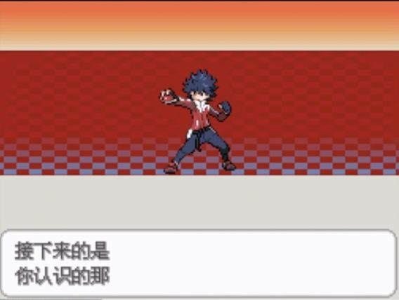 宝可梦白2游戏汉化版