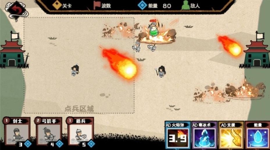 火柴人天才战争安卓版