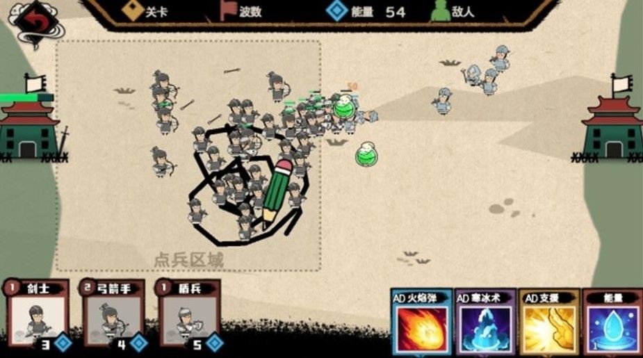 火柴人天才战争安卓版