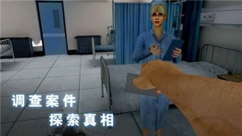 无尽噩梦诡医院中文版游戏