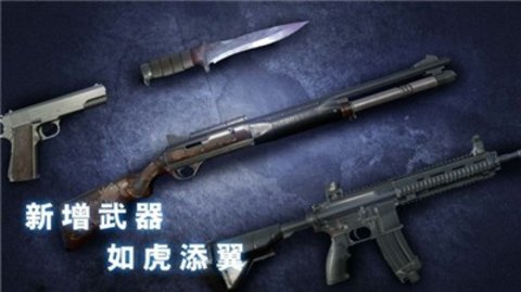 无尽噩梦诡医院中文版游戏