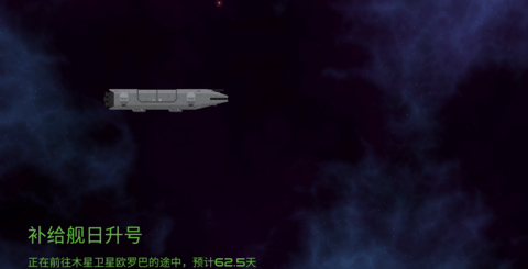 月球救援行动中文版