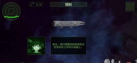 月球救援行动中文版