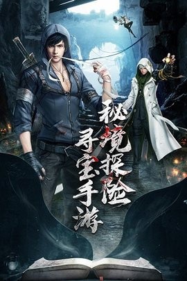 云中奇谭最新版手游
