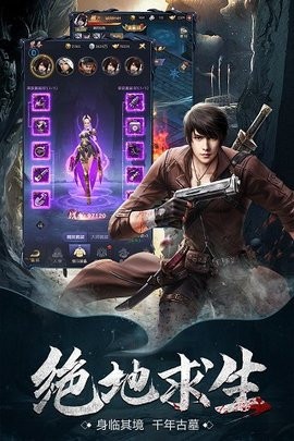 云中奇谭最新版手游