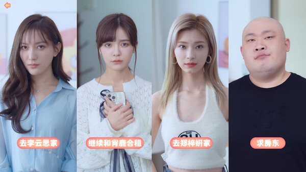 完蛋我被美女包围了游戏安卓