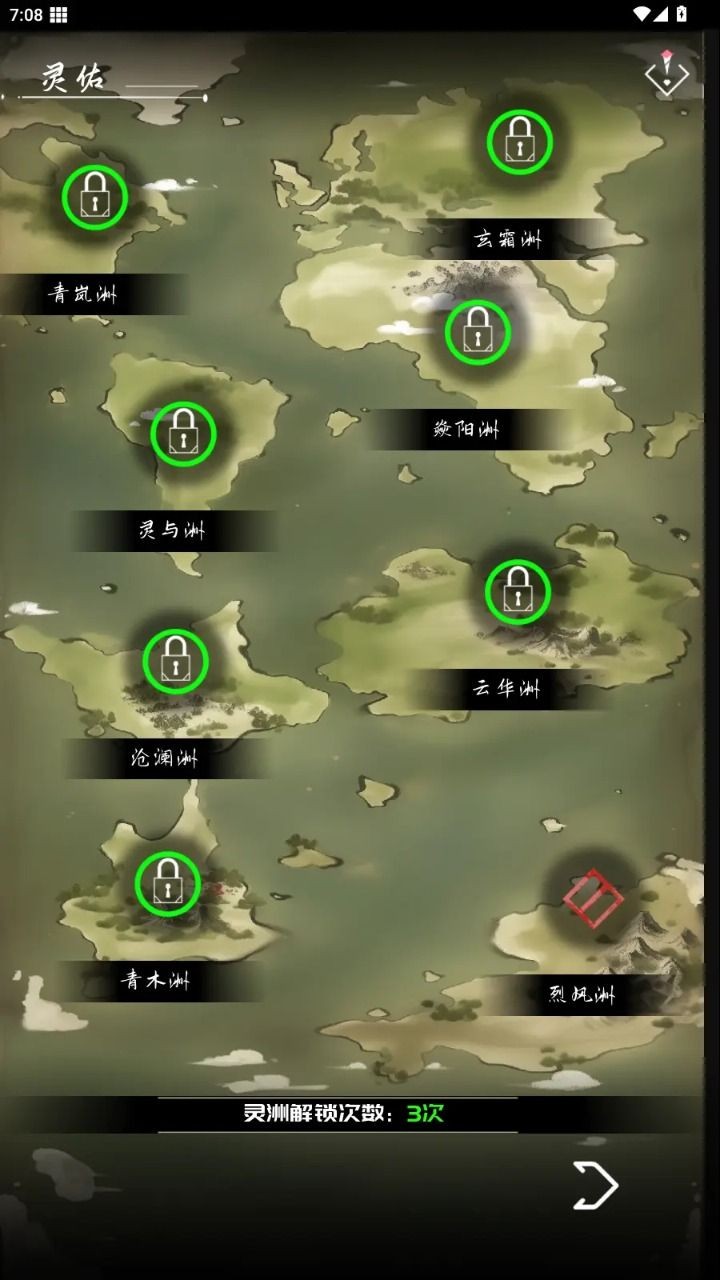 亘古垂钓游戏安卓版