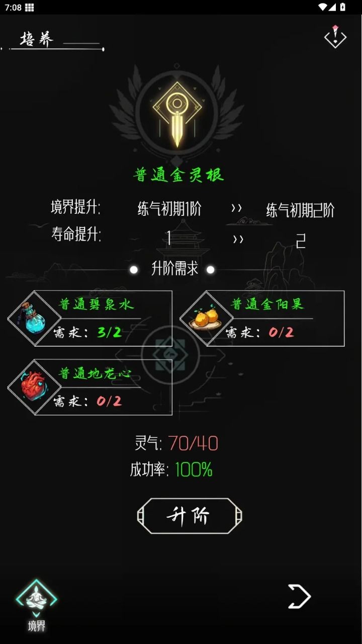 亘古垂钓游戏安卓版