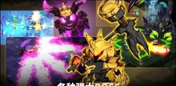 魔界天使官方版