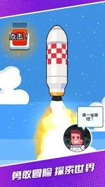 超人异能星际战队手机版