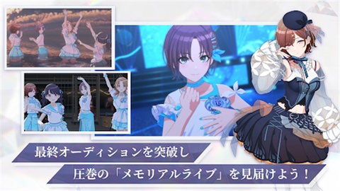 偶像大师闪耀色彩手游汉化版