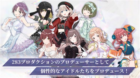 偶像大师闪耀色彩手游汉化版