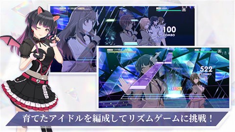 偶像大师闪耀色彩手游汉化版