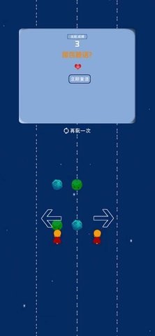 动感小英雄游戏安卓版