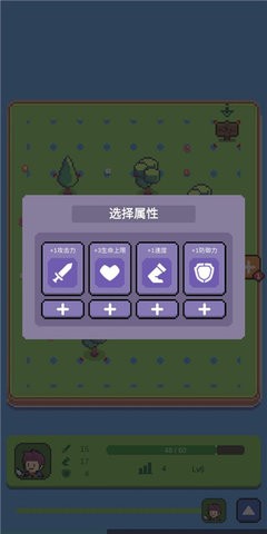 哥布林猎手圣女游戏安卓版