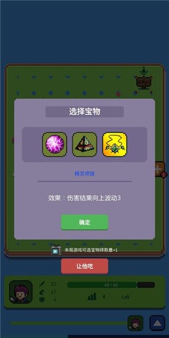 哥布林猎手圣女游戏安卓版