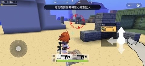 迷你攻势游戏最新版