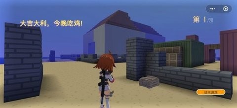 迷你攻势游戏最新版